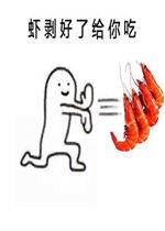 孙悟空吃瓜表情包图片大全