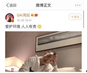 娱乐圈吃真瓜抖音